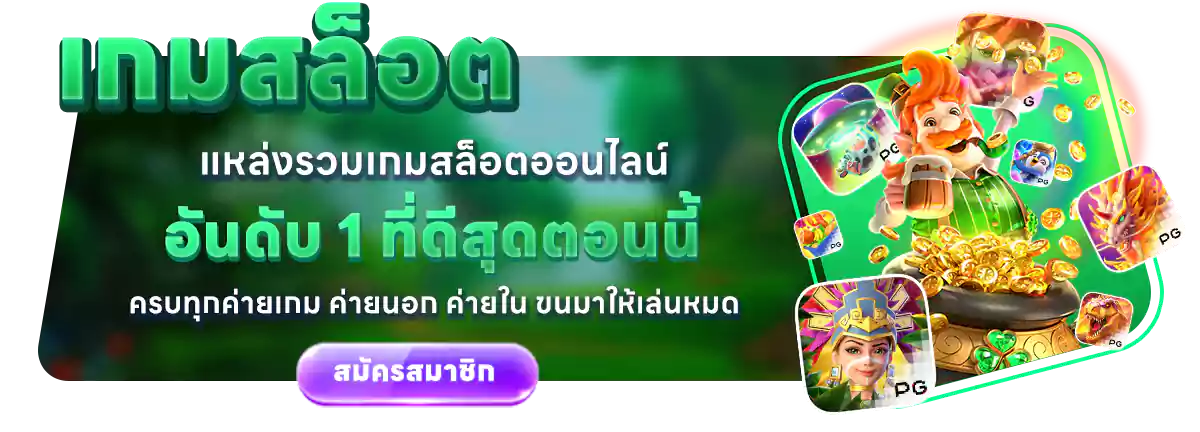 สล็อต ดูไบ
